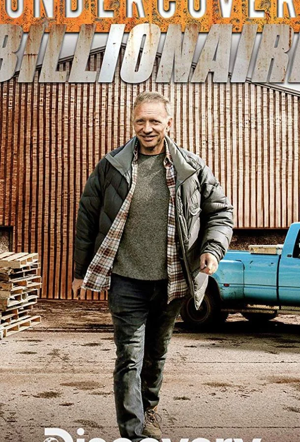 Discovery. Миллиардер под прикрытием ТВ шоу2019смотреть онлайн бесплатно