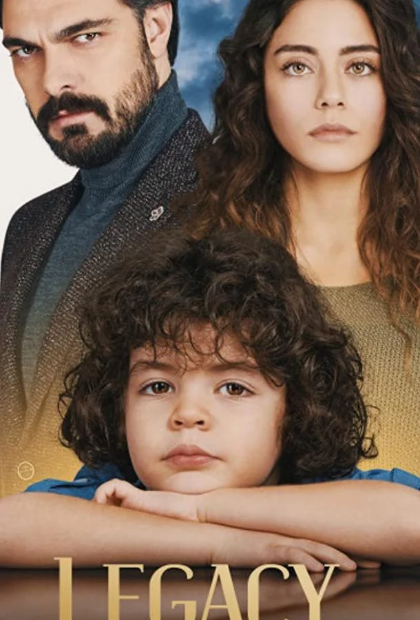 Доверенное / Доверие Сериал2020смотреть онлайн бесплатно