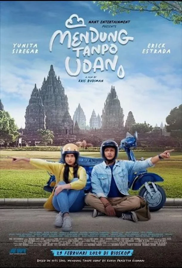 Облачно без дождя Фильм2024смотреть онлайн бесплатно