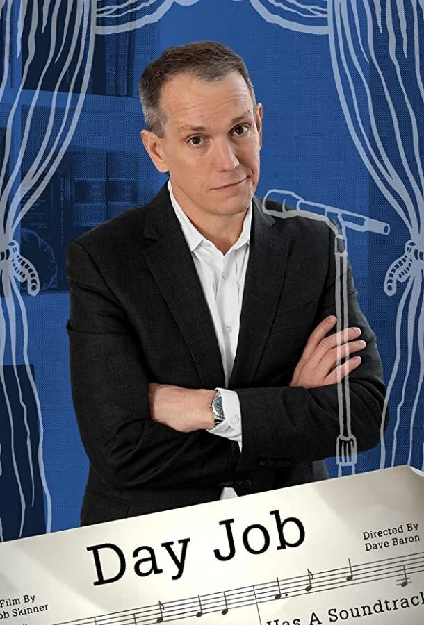 Основная работа Фильм2018смотреть онлайн бесплатно