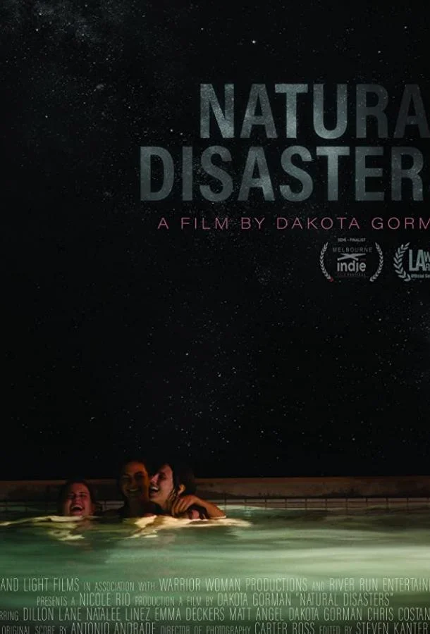 Всё о сексе Фильм2020смотреть онлайн бесплатно