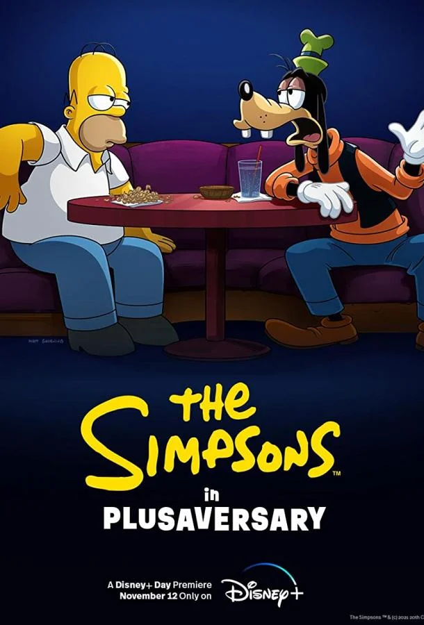 Симпсоны в Плюсогодовщину Мультфильм2021смотреть онлайн бесплатно