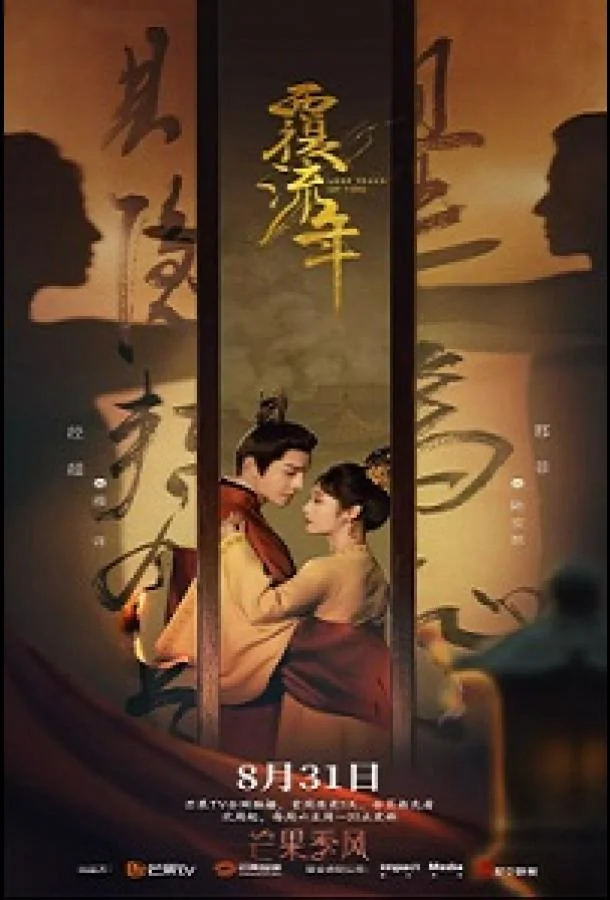 Изменить судьбу Сериал2022смотреть онлайн бесплатно