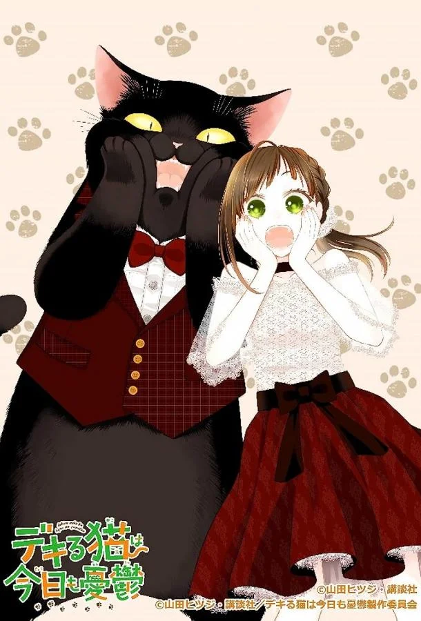 Кот, мастер на все лапки, сегодня снова грустит Аниме-сериал2023смотреть онлайн бесплатно