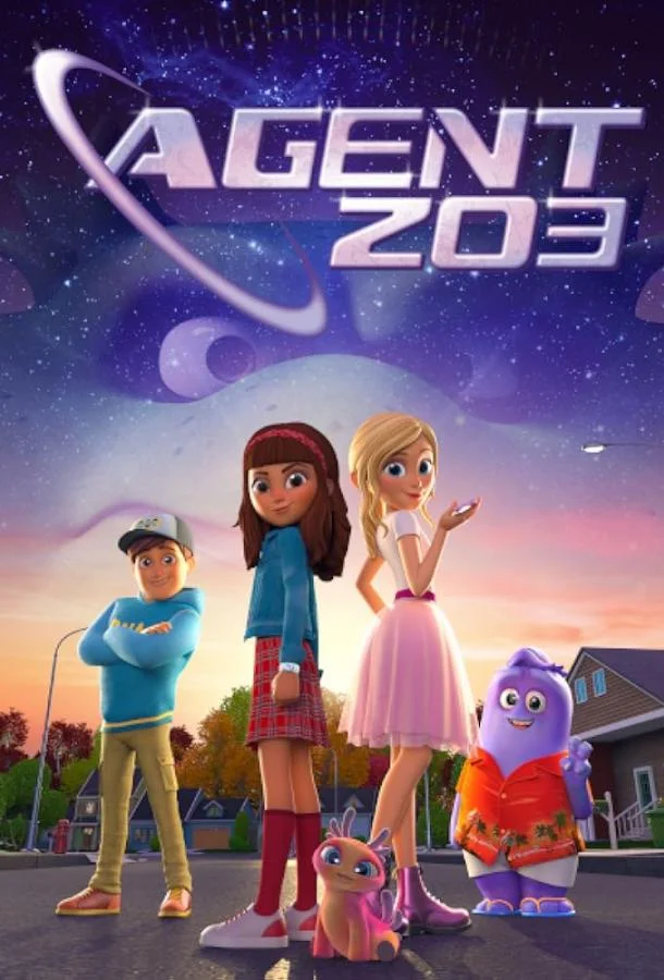Агент 203 Мультсериал2023смотреть онлайн бесплатно
